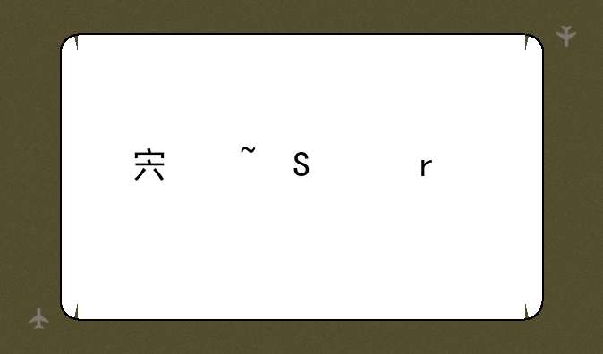 宏基笔记本维修点