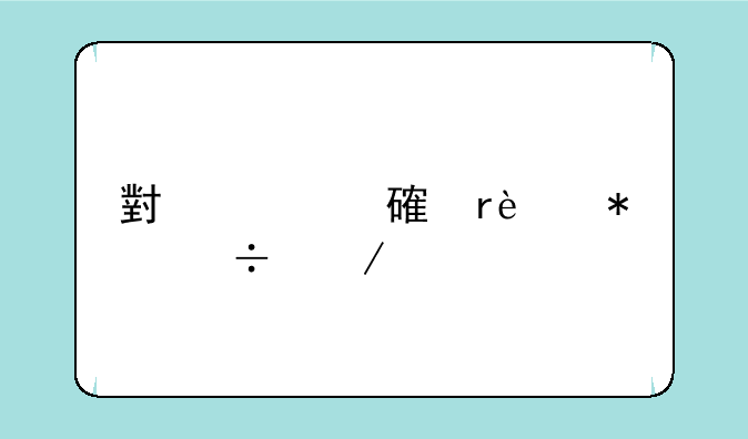 小米对讲机1s功能介绍