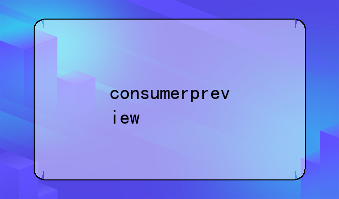consumerpreview