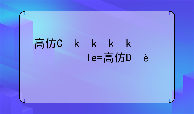 高仿三星s4--高仿三星英语