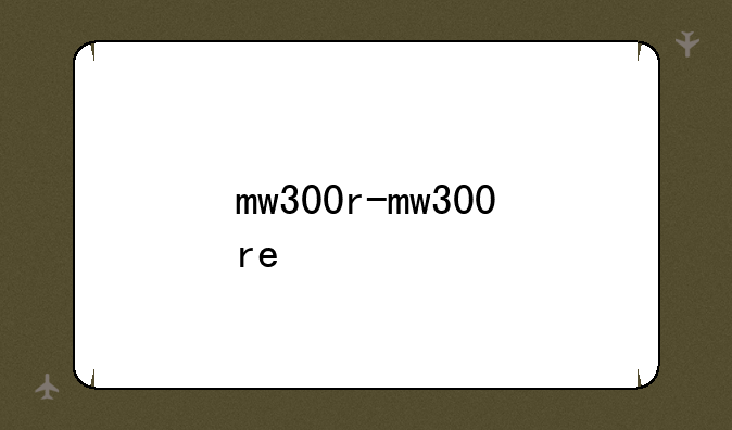 mw300r-mw300re