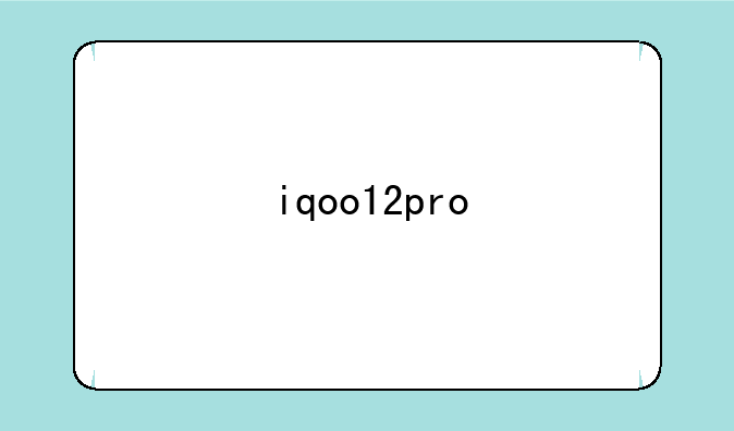 iqoo12pro